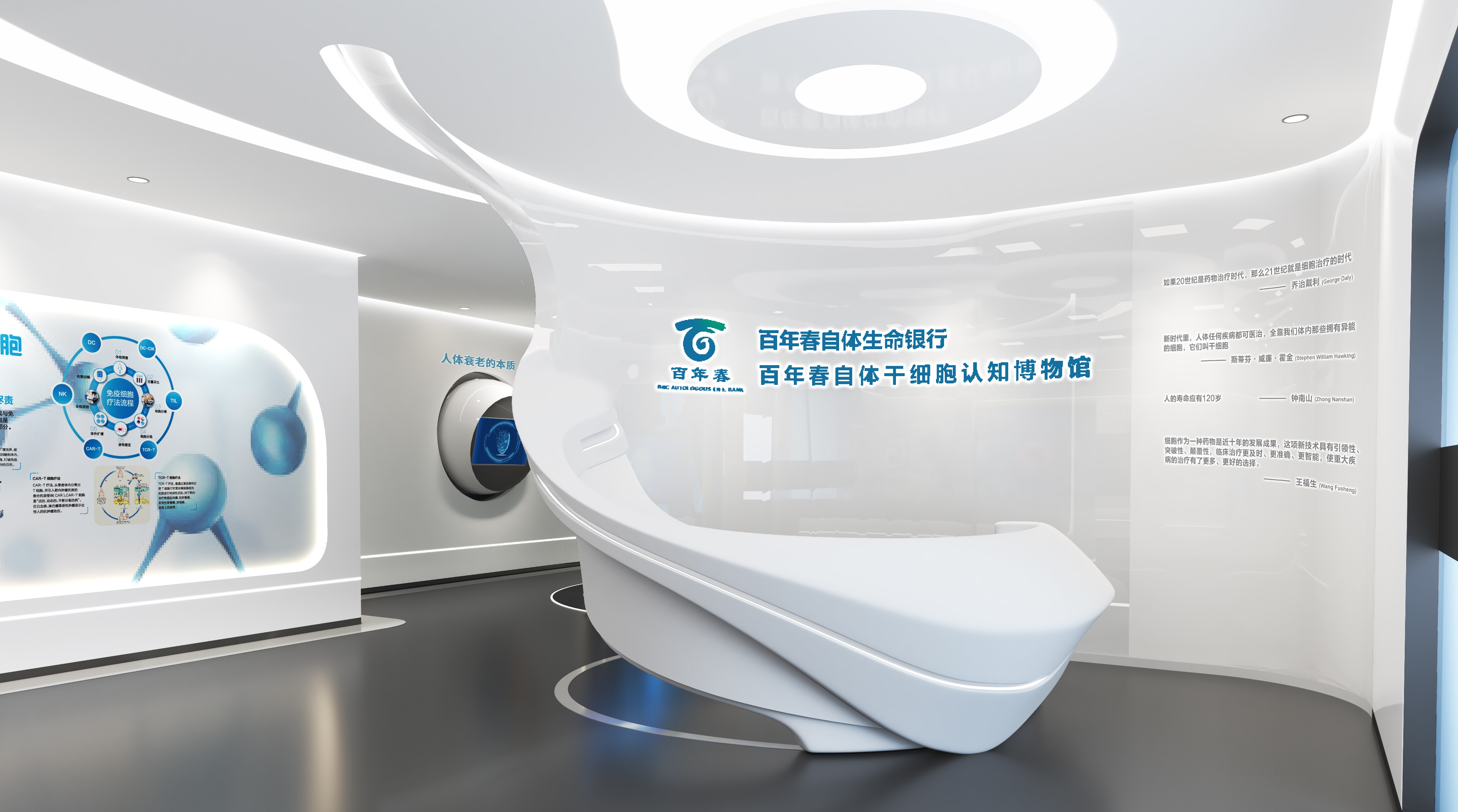 張店黨建展廳設(shè)計公司