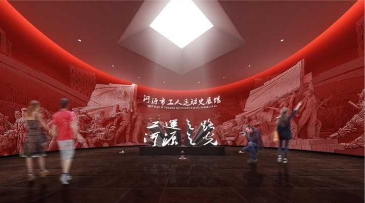 黨建展廳設計：黨的傳統(tǒng)與文化的展示