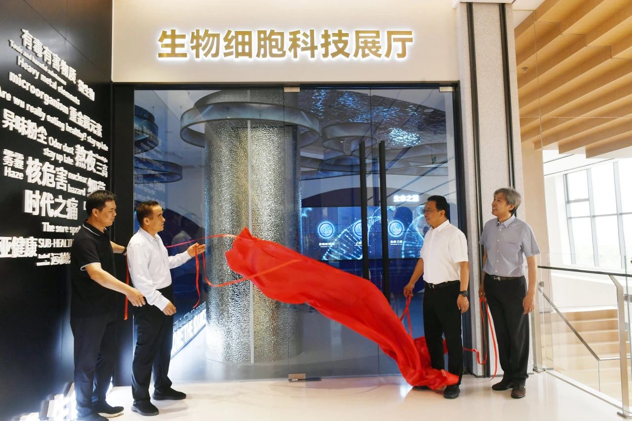 神馬文化打造又一細(xì)胞科普基地！安可瑞細(xì)胞展廳探索生命的奧秘！
